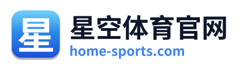 星空体育官网